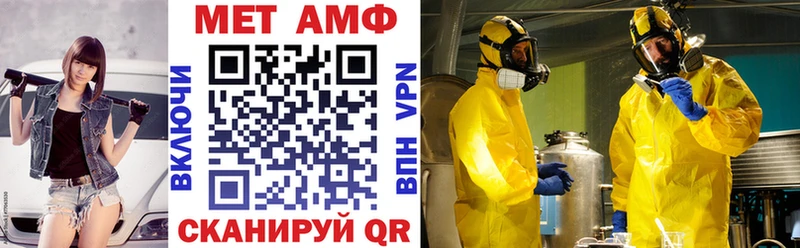 Купить где  Камбарка  АМФ Premium 