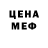 Метадон белоснежный AcademEG