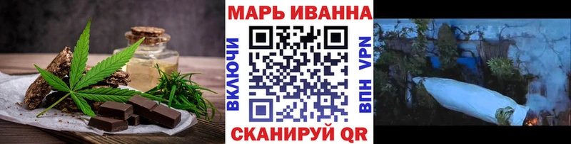 Купить  Камбарка  Печенье с ТГК марихуана 