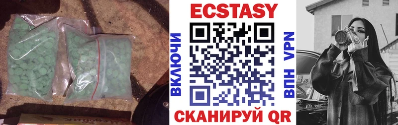ЭКСТАЗИ TESLA Купить где Камбарка