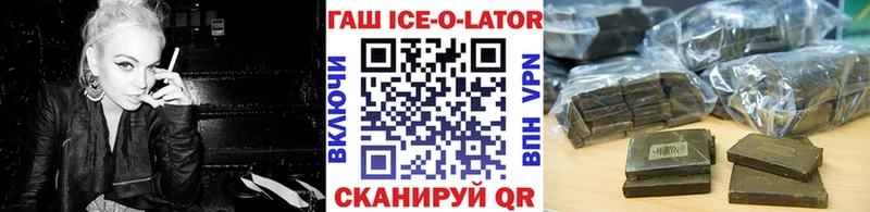 Купить  Камбарка  ГАШ гашик 