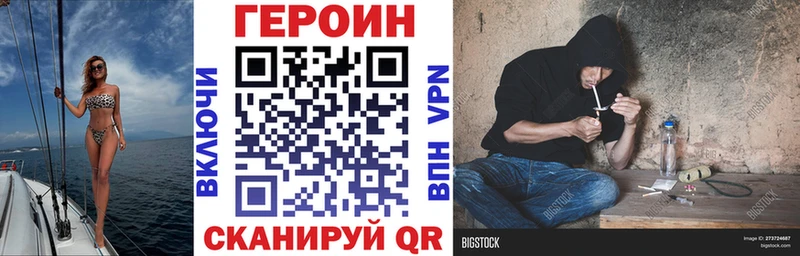 ГЕРОИН афганец  Купить где  Камбарка 