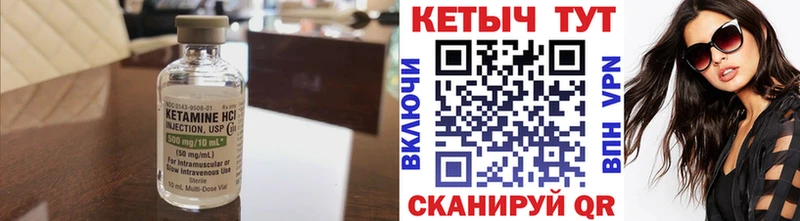 Купить закладки  Камбарка  Кетамин ketamine 
