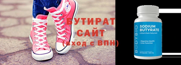 альфа пвп Козельск