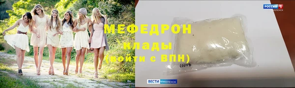 прущий лед Костерёво
