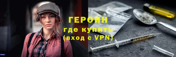 альфа пвп Козельск