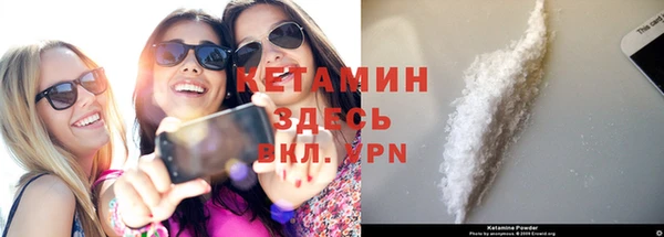 альфа пвп Козельск