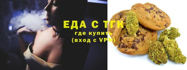 мескалин Козловка