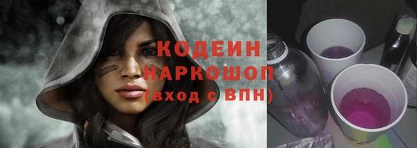 альфа пвп Козельск