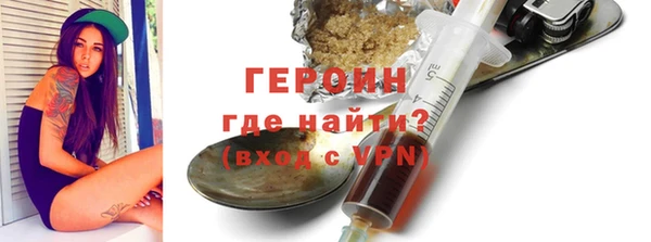 героин Кодинск