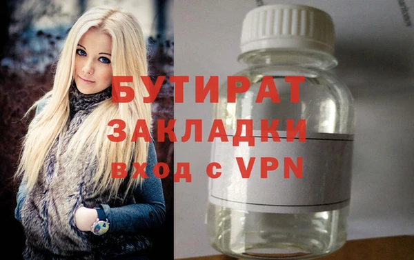 дживик Губаха