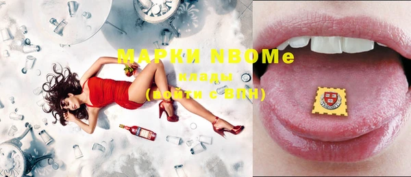 мескалин Козловка