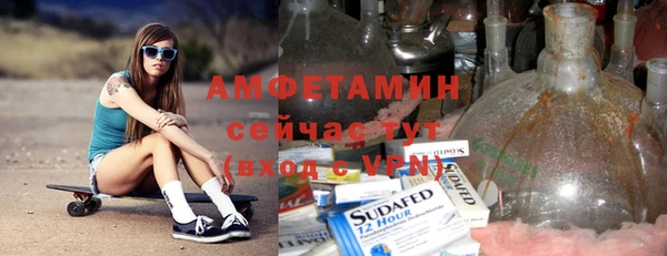 альфа пвп Козельск