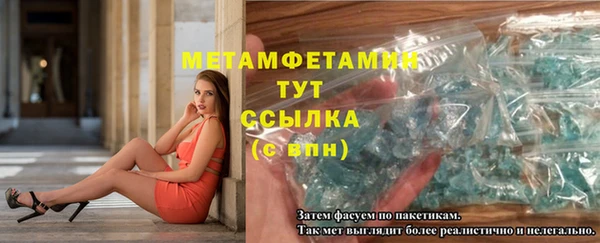 альфа пвп Козельск
