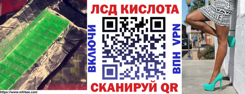 Лсд 25 экстази ecstasy  Купить где  Камбарка 