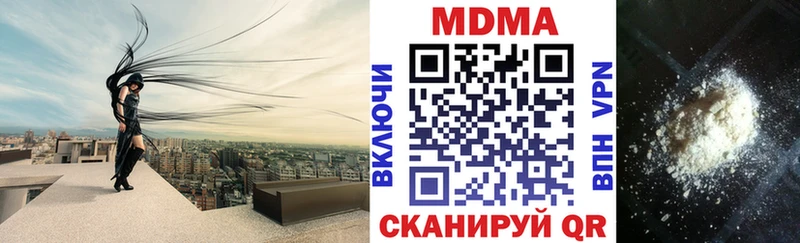 Купить где  Камбарка  МДМА Molly 