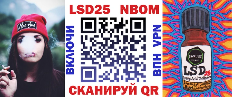 Купить где  Камбарка  Марки N-bome 1500мкг 
